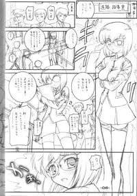 (C65) [Archives (Hechi)] Draft 1