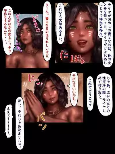 [bird joke]未開の褐色巨女の島で種付け係