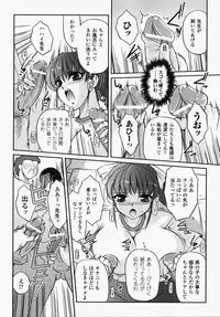 [Anthology] Onna Kyoushi | Women Teachers Anthology Comics