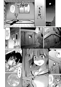 [Amatarou] Lesson to You