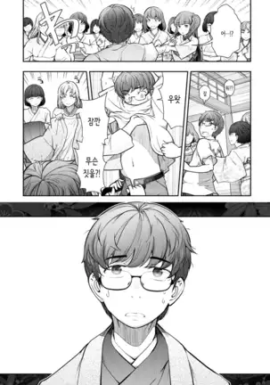 카미쿠지무라1~3