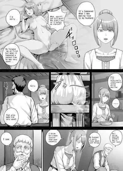 ある悩みを抱えている女性の話(English Version)