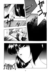 (C50) [P-FOREST (Hozumi Takashi)] PRACTICE MODE (Various)