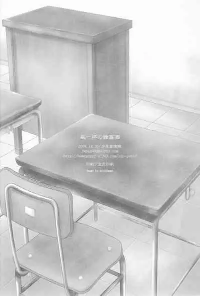 Bin Ippai no Hachimitsuzake