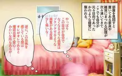 Possession App + Textless