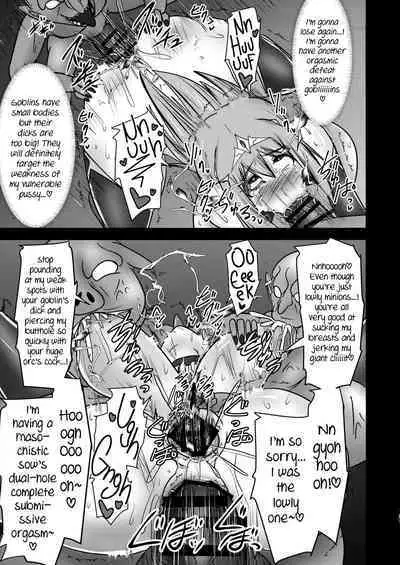 Raygis Valicess Elsain "VANQUISHED SHIELD 2"