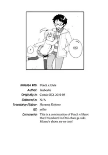 [Inuboshi] Peach x Date [ENG] (Hayama_Kotono)