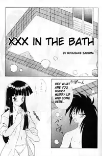 (C57) [Sakumaya (Sakuma Ryousuke)] Double Mind (Maze) [English] [EHCOVE]