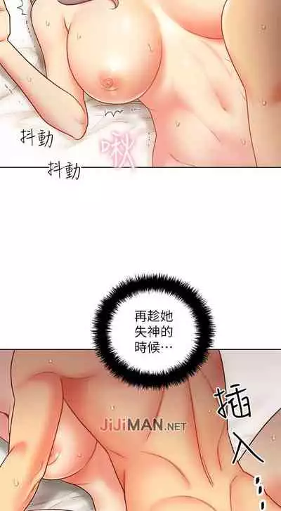【周二连载】继母的朋友们(作者:Red-A&頸枕) 第1~80话
