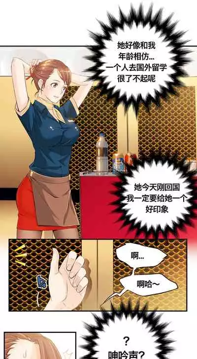 Kill the Dead Bastard Ch.0-18