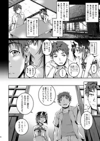 [Masochist High (Ennorei)] Warui Ko (Kanzenban) [Digital]