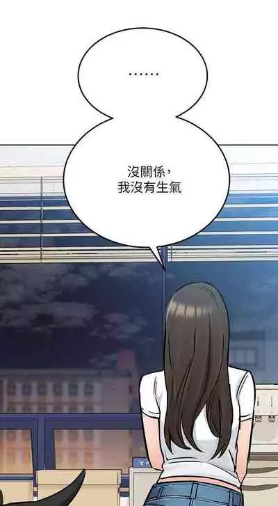 要对妈妈保密唷!(作者:NOAH) 第1~30话 mangaroshionline.blogspot.com