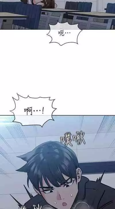 要對媽媽保密唷!-IT'S A SECRET 01-16 CHI https://manhwaroshi.blogspot.com/