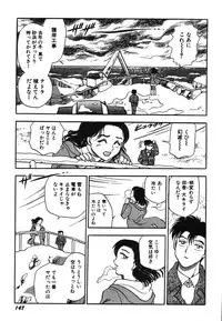 [Chiba Dirou] Oneesan Paradise