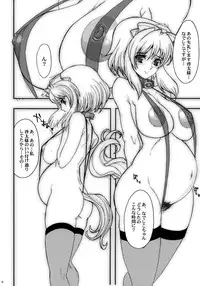 (C76) [Youkai Tamanokoshi (CHIRO)] AGEMOROKOSHI Sou (Various)