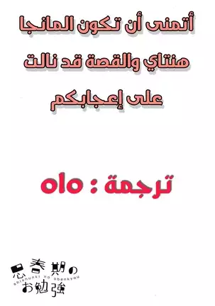 Shishunki no Obenkyou chapter 6+sp