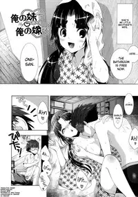 [Momoiro Manjiru] Manjiru Torotoro Ch. 1-10 [English] [biribiri]