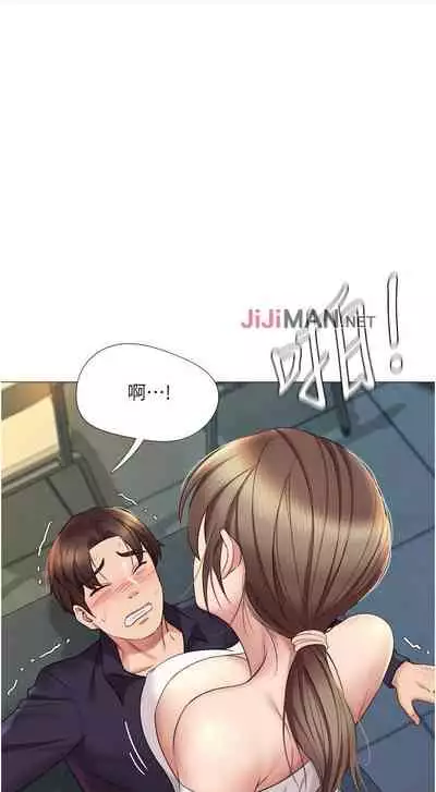 【周一连载】女儿闺蜜都归ME(作者:推亮&色皮林) 第1~32话