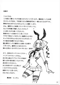 (COMIC1☆9) [Sobabu (Rasson)] Oshioki desu ka... Itashikata Arimasen ne (Kantai Collection -KanColle-)