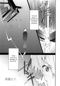 Rakuen yori - From Eden