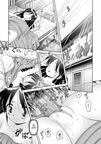 Shoukoujo