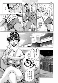 ANGEL Club 2004-02