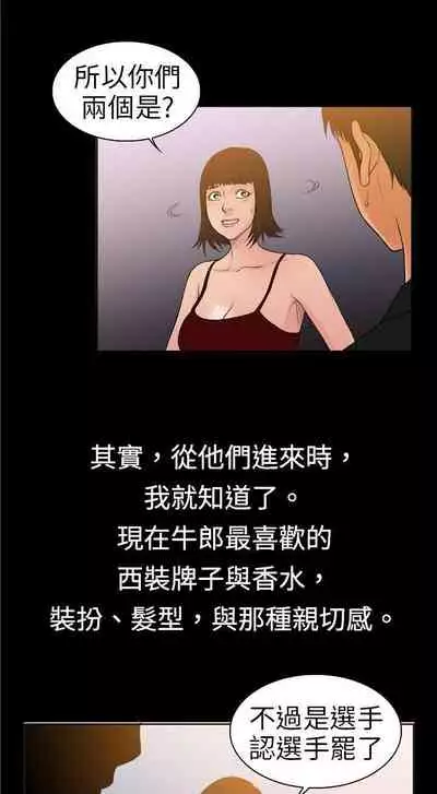 10億風騷老闆娘 1-76
