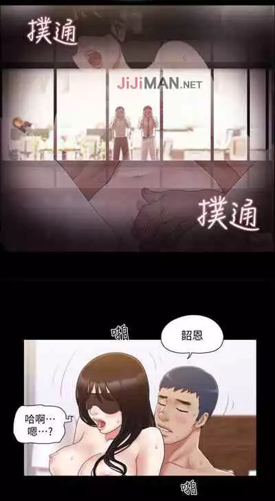 【周五连载】协议换爱（作者：遠德） 第1~64话