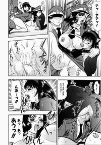 [Ansemu] Onee-san to Issho