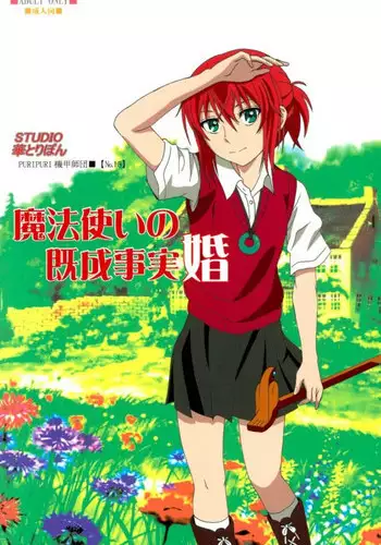Isekai no Mahoutsukai Ch. 1