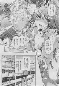 COMIC AUN 2013-04