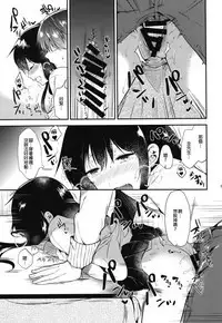 Gohoubi wa Sotsugyou no Ato ni Soushuuhen | 甜美獎勵留待畢業後 總集篇