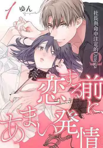おねショタ二刀流武蔵