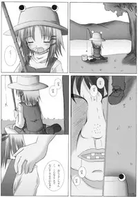 [A.S.Y.] Mousou Yume (Touhou)