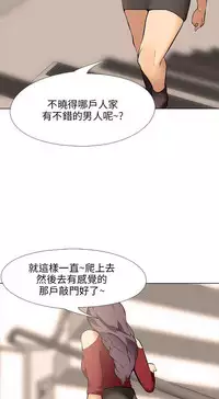 公寓啪啪趴【chinese】1-13