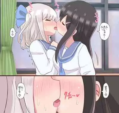 Class no Onnanoko ni Josou sarete Okasarechau