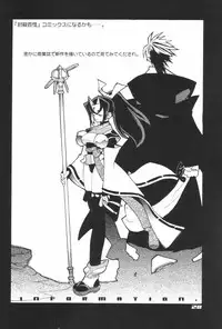 [Heroes Factory] MIRACLE BLUE. (Various)