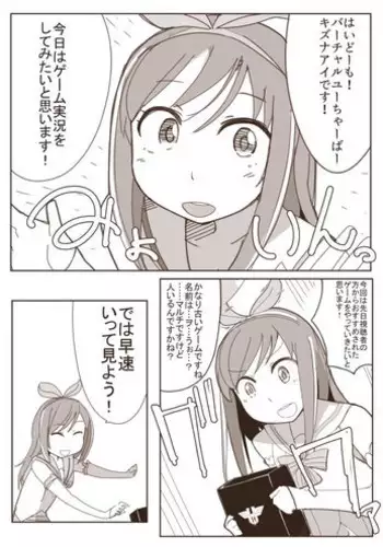 私の秘密は刺激的[零星汉化组]