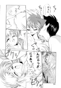 [EbiFly] Yume de Aetara 2 | Meet In Your Dream 2