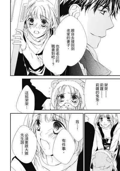 這場婚姻另有內幕