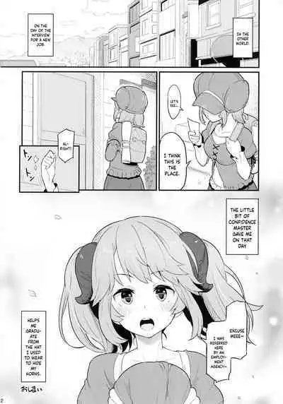 Toaru Doyou no Hi | On a Certain Day of Satur