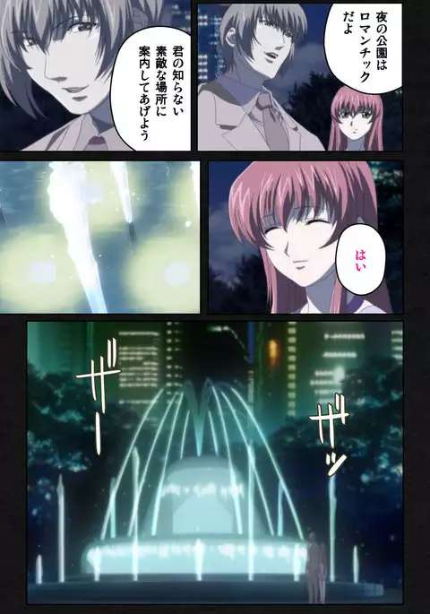 Yakin Byoutou・Ni ope:05 Complete Ban