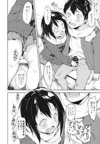 (C93) [joshiriron kai (Various)] joshiriron