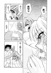 [Mizuki Hitoshi] Otsukare! Mitama-chan 2