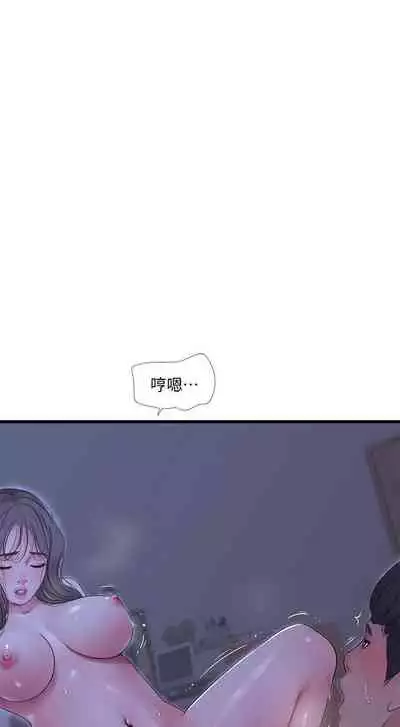 【周四连载】亲家四姐妹（作者：愛摸） 第1~67话