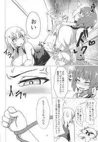 (C94) [Nekokabe (GB)] Erika de Cosplay (Girls und Panzer)