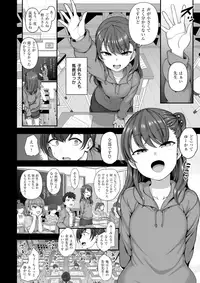 COMIC X-EROS #61 [Digital]