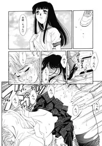 [Tajima Yasue] Rapunzel