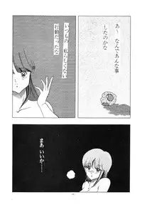 (C32) [Studio Zonzai (Various)] Opepepe Vol. 7 (Various)