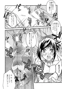 Manga Bangaichi 2010-07